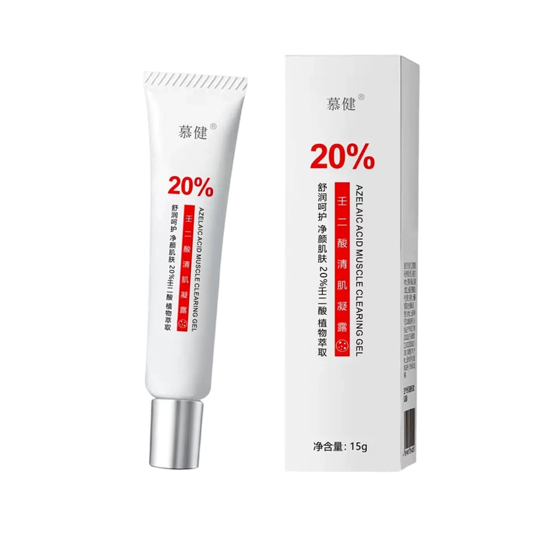 壬二酸凝胶百分之20祛乳膏痘印黑色素黑头收缩毛孔医正品用型凝露,淘宝优惠券,粉丝福利购,淘宝优惠卷