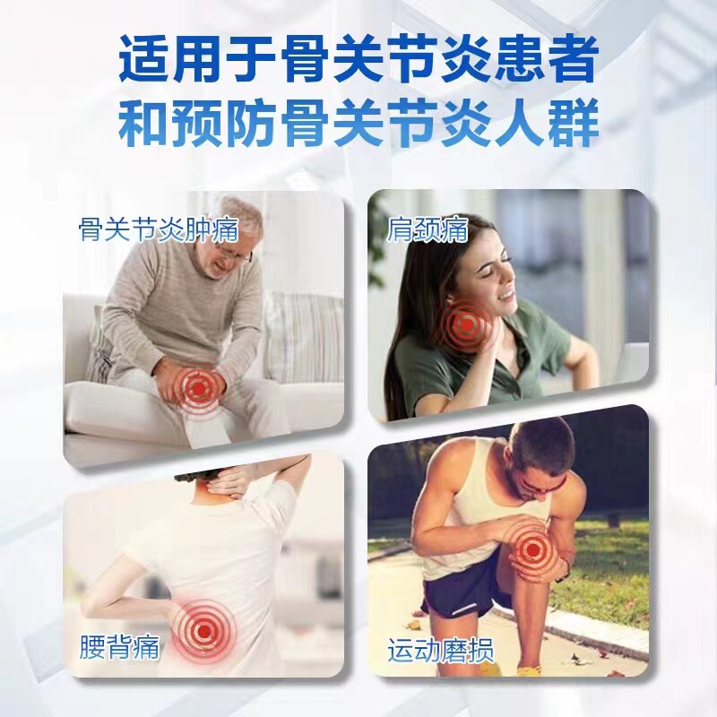 奥泰灵盐酸氨基葡萄糖胶囊180粒 阿里健康大药房风湿骨外伤