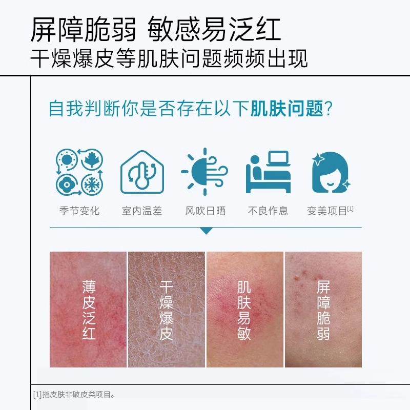 可复美医用械字号透明质酸钠修复贴医美敷料术后护理非面膜2片/盒