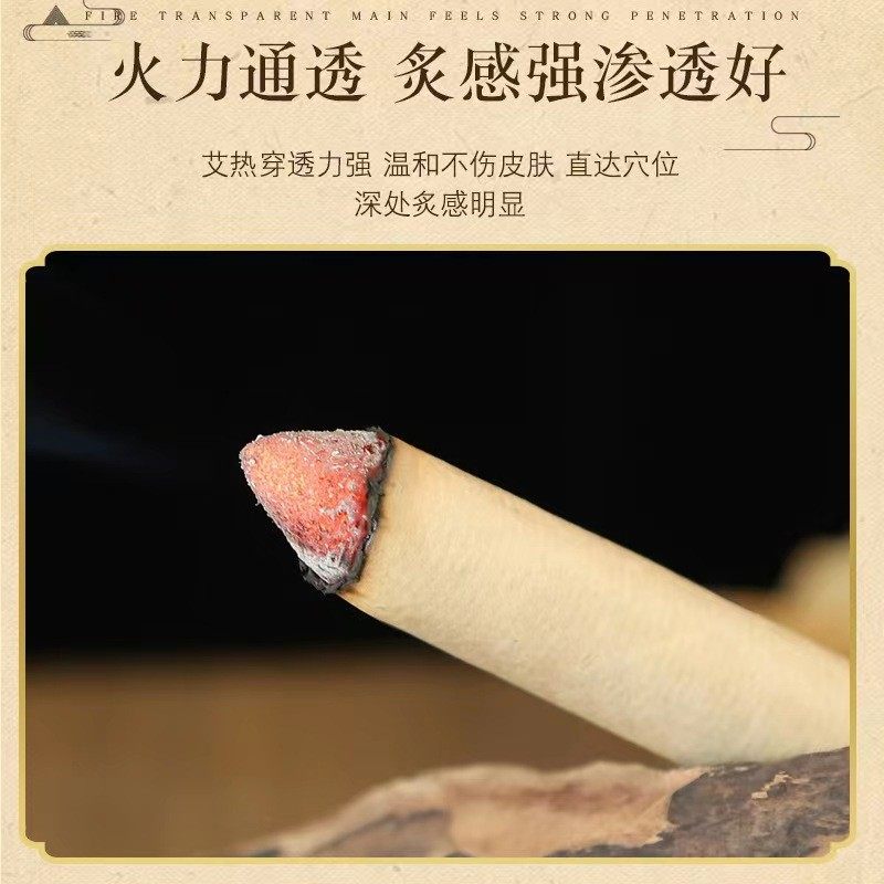 艾草熏香家用室内艾叶香熏香炉线香苍术香薰艾香盘香艾条净宅湖北,淘宝优惠券,粉丝福利购,淘宝优惠卷