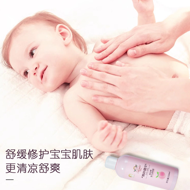 桃子水婴儿热疹宝宝专用新生幼儿童春夏舒缓爽身水露粉精华液体,淘宝优惠券,粉丝福利购,淘宝优惠卷