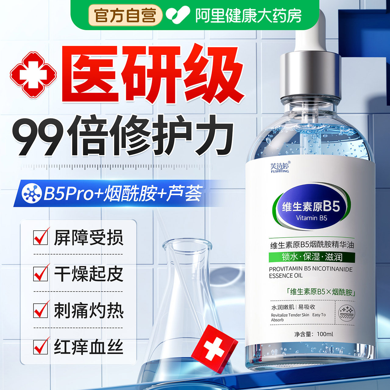 图 3