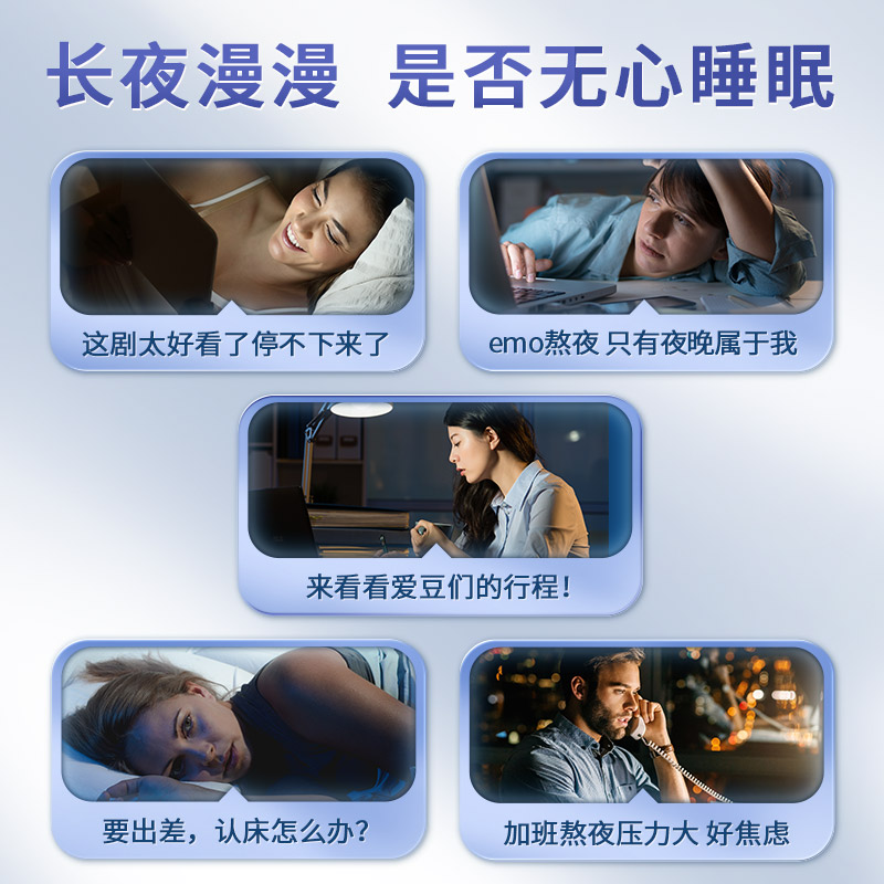 康恩贝褪黑素维生素B6软胶囊30粒成人男女性助眠官方正品改善睡眠_保健食品/膳食营养补充食品 第2张