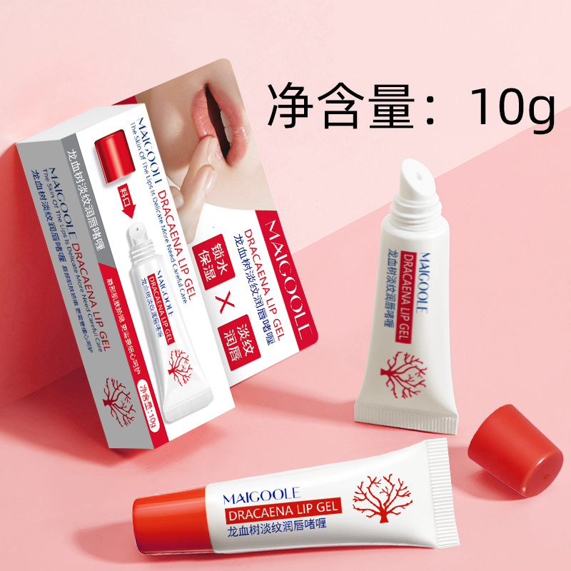 Maigoole【阿里健康自营】MAIGOOLE龙血树淡纹润唇啫喱10g/支 - 图1