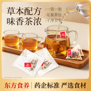 康美五指毛桃茯苓茶薏米芡实赤小豆茶健脾胃祛湿茶三伏天养生茶