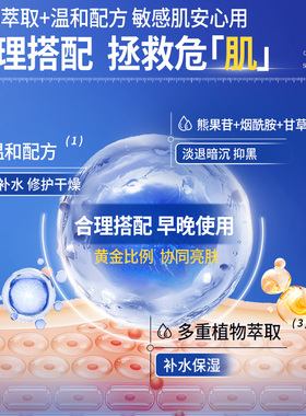 【维A+尿素维E】去鸡皮黑色素CP
