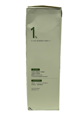 【阿里健康自营】GHKZYKUY玑植荟二硫化硒去屑止痒洗发露450ml/瓶