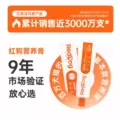 【店铺爆款】红狗化毛膏猫咪专用排毛猫草化毛球片幼猫化毛营养膏 图片 5