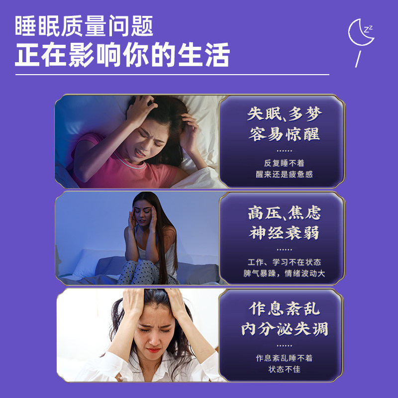  阿里健康大药房褪黑素/蛇麻草/圣约翰草