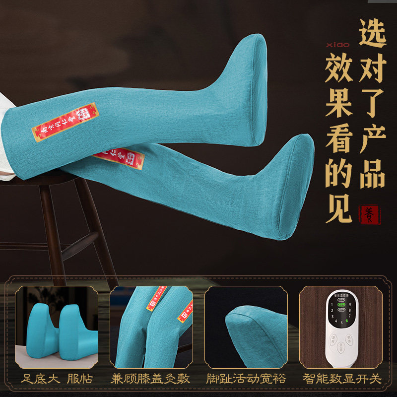 同仁堂电加热艾绒长筒靴腿部理疗器艾灸护膝暖护脚老寒腿膝盖热敷,淘宝优惠券,粉丝福利购,淘宝优惠卷