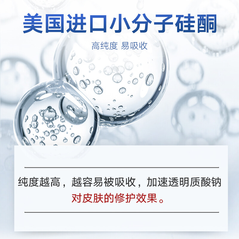 祛疤膏去疤痕修复除脸部手术疤贴儿童烫伤剖腹产专用医用硅酮凝胶 - 图2