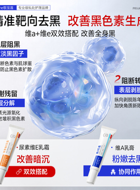 【去鸡皮关节黑】cp组合