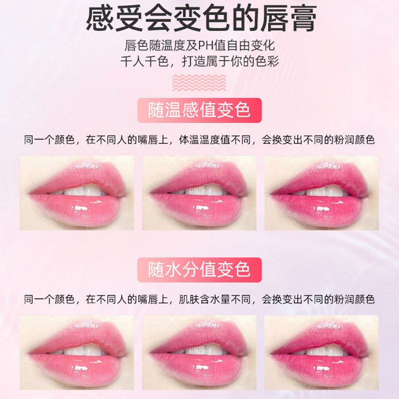 mistine小草莓变色女去死皮润唇膏 阿里健康大药房润唇膏