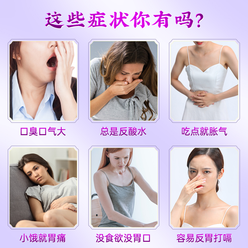 阿里健康大药房同仁堂猴头菇丁香沙棘养胃茶非调理肠胃暖胃去除口臭养生三清茶包0