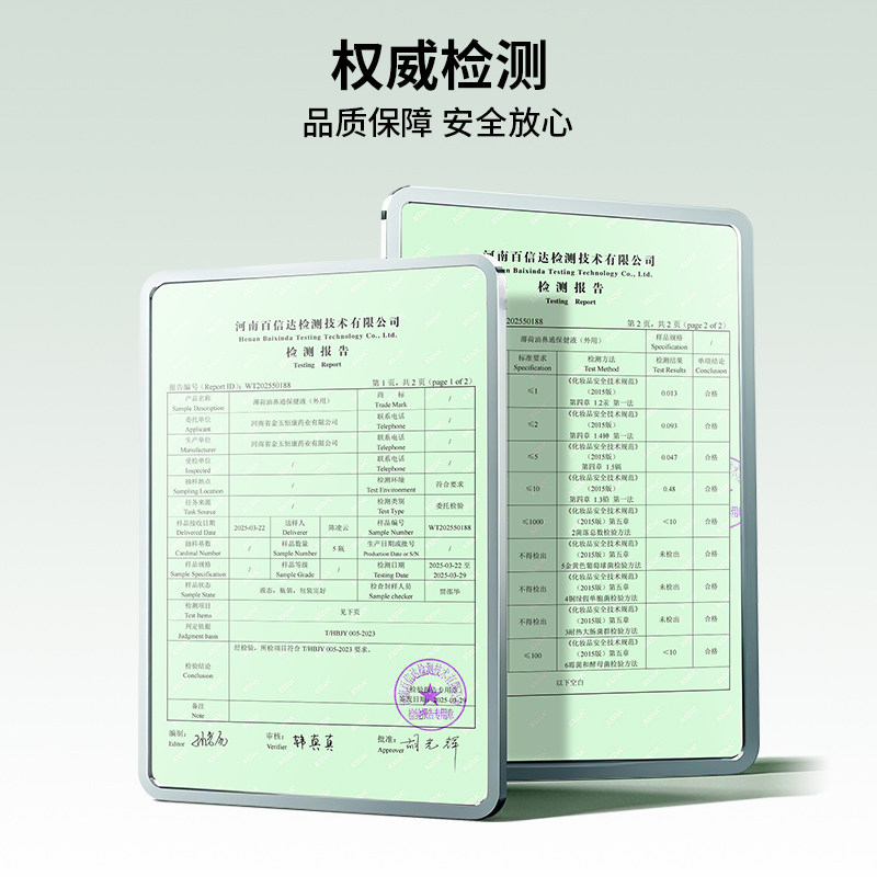 复方薄荷油滴鼻液鼻子干燥出血滋润保湿医用儿童鼻炎官方旗舰店,淘宝优惠券,粉丝福利购,淘宝优惠卷