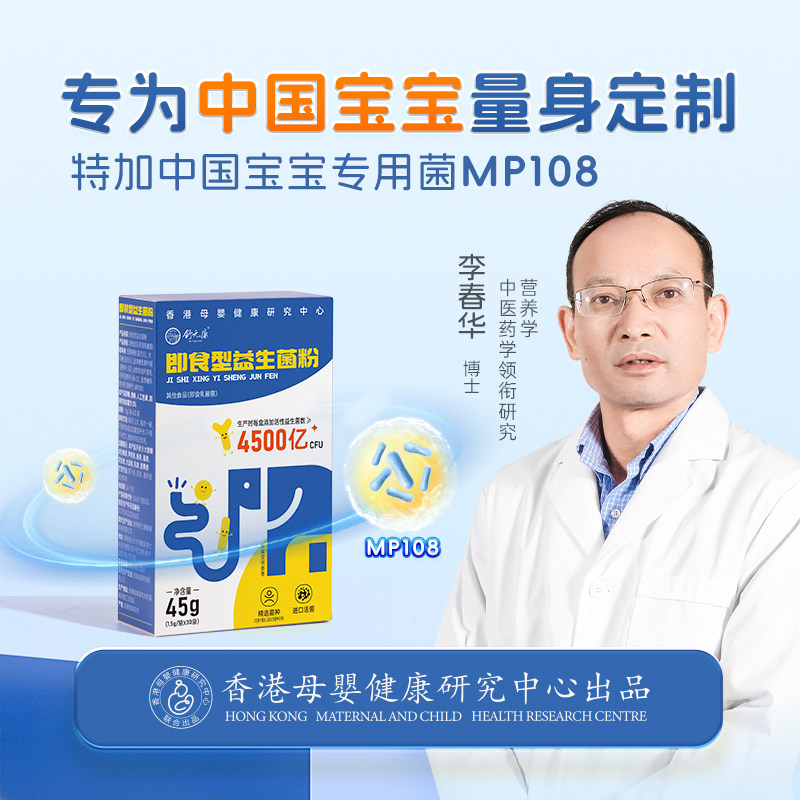 舒元康bb12益生菌新宝宝儿童生肠胃便秘调理肠胀气消化滴剂