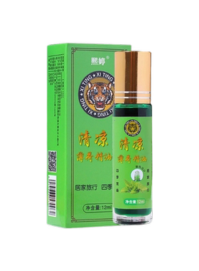 滚珠清凉薄荷精油植萃精华提神醒脑开车上学提神醒脑止痒居家旅行