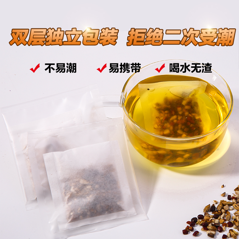 阿里健康大药房仁和红豆薏米茶祛湿茶芡实赤小豆薏仁米去湿气排除毒女性养生茶包2