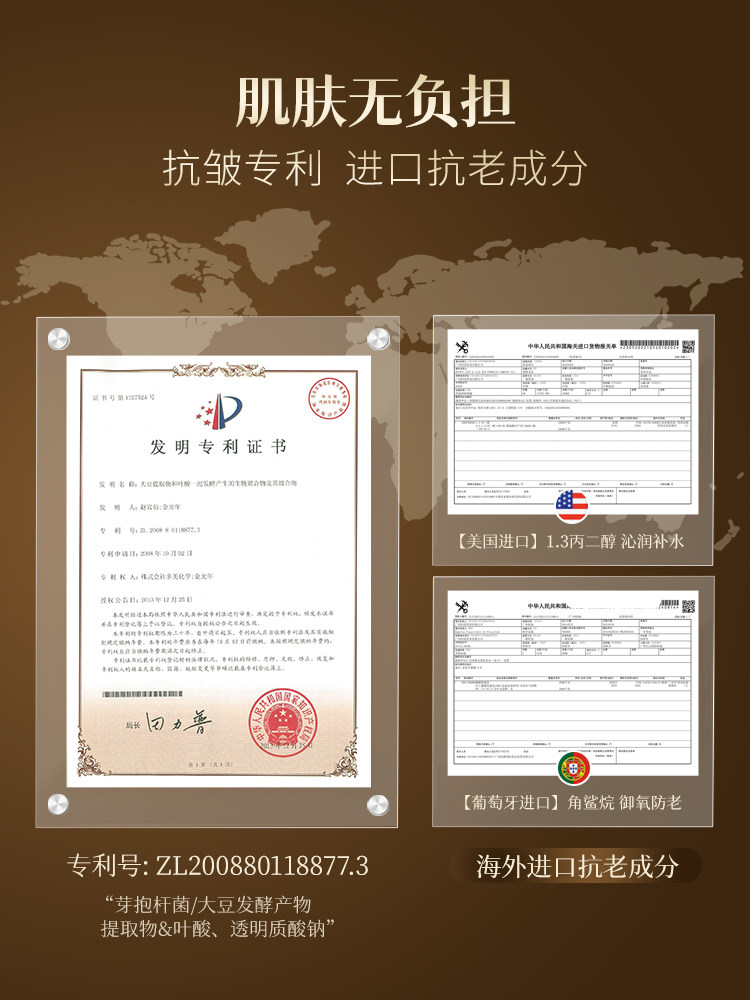  阿里健康大药房液态精华