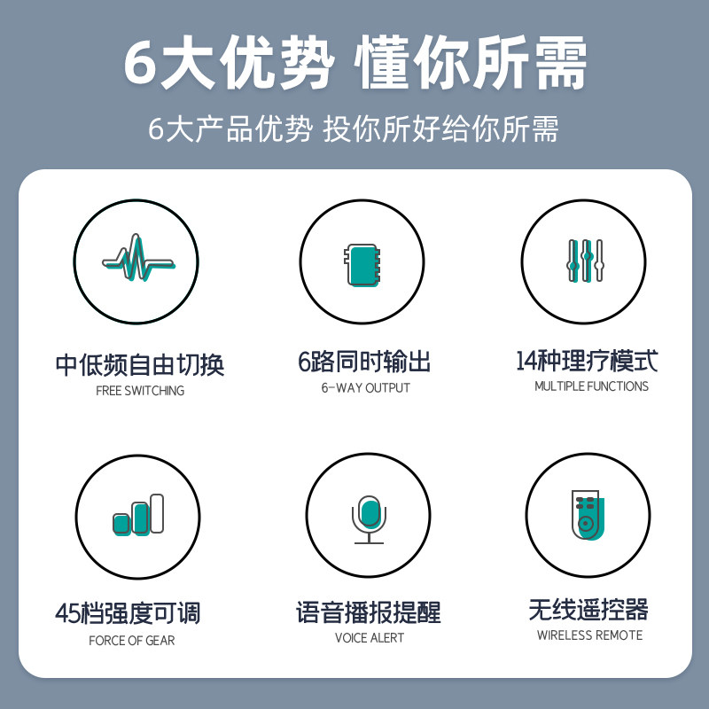 医用家用腰肌劳损针灸理疗按摩器 阿里健康大药房理疗仪（器械）