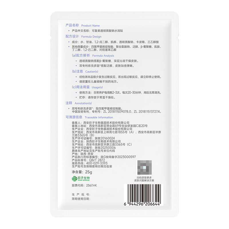 图 3