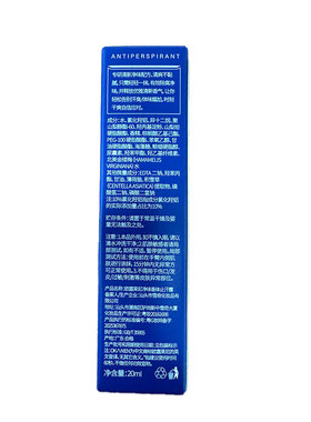 OKANEN/欧嘉莱尼欧嘉莱尼净味香体止汗露20ml/瓶