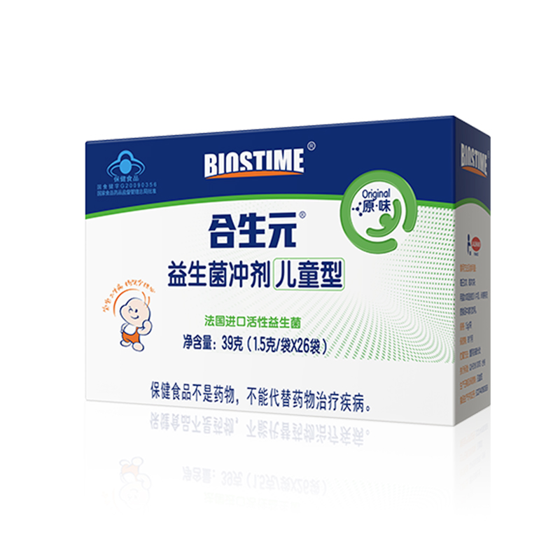阿里健康大药房BIOSTIME/合生元益生菌冲剂儿童型26袋呵护宝宝肠道调节免疫力1
