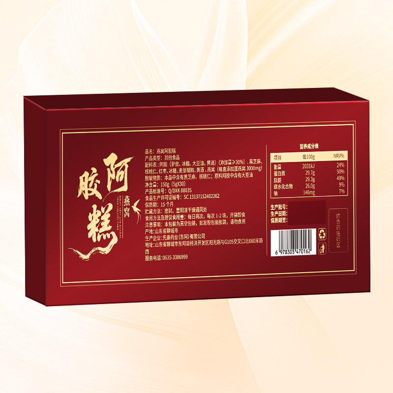 【年货节送礼礼盒】阿胶糕搭燕窝送妈妈长辈补气补血固元糕礼盒,淘宝优惠券,粉丝福利购,淘宝优惠卷