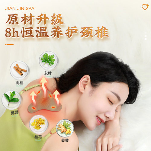 艾草颈椎贴正品肩颈非富贵包艾灸消除发热贴膏腰部膝盖热敷疼痛贴 - 图2