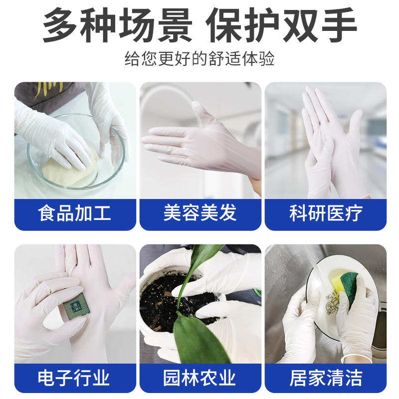 振德医用手套一次性乳胶橡胶丁腈PVC防护检查手术家务食品级自营,淘宝优惠券,粉丝福利购,淘宝优惠卷