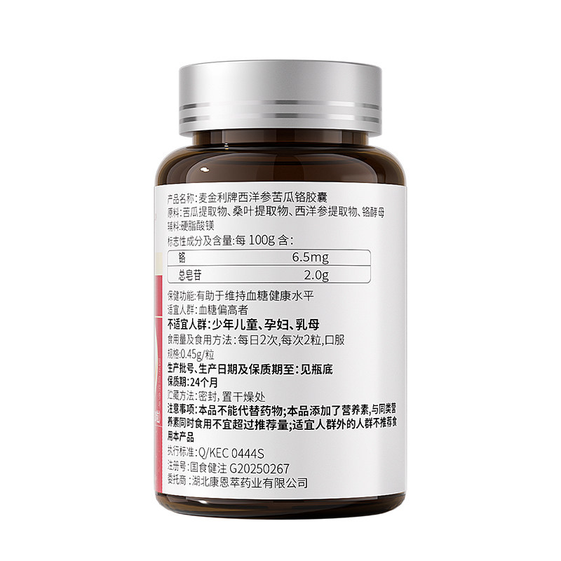 三价苦瓜干降旗舰店特效铬元素血糖控的药第一名专用保健品平衡片,淘宝优惠券,粉丝福利购,淘宝优惠卷