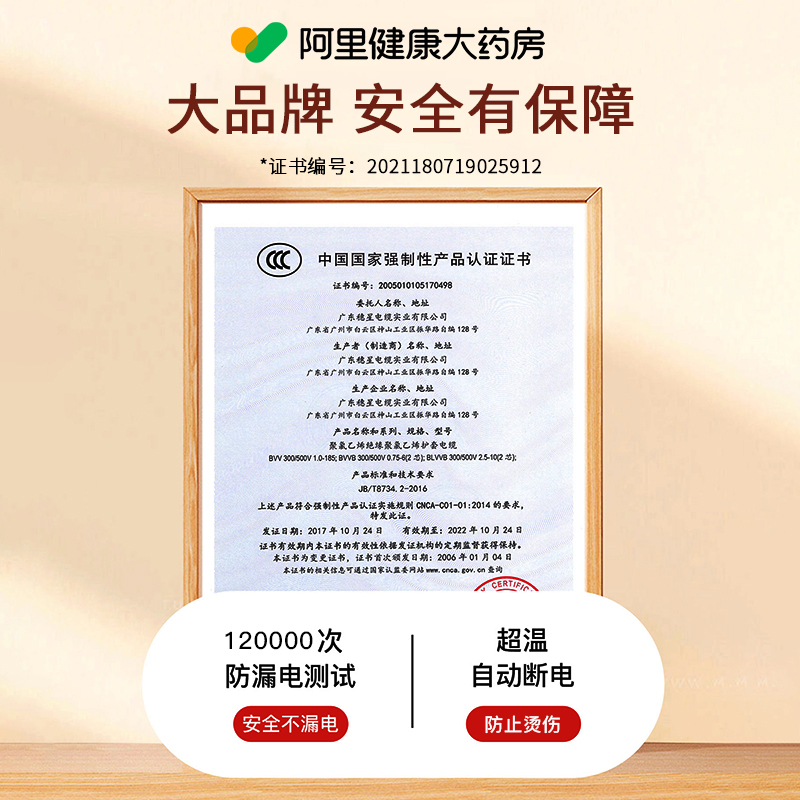 电加热理疗护膝盖关节热敷海盐袋疼痛神器保暖老寒腿部专用艾灸包 - 图2