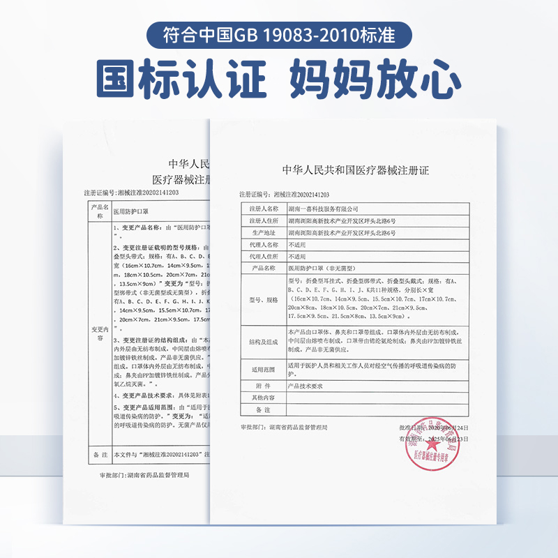 可孚儿童小孩n95级医用防护口罩立体医疗级别官方正品一次性医护 - 图1