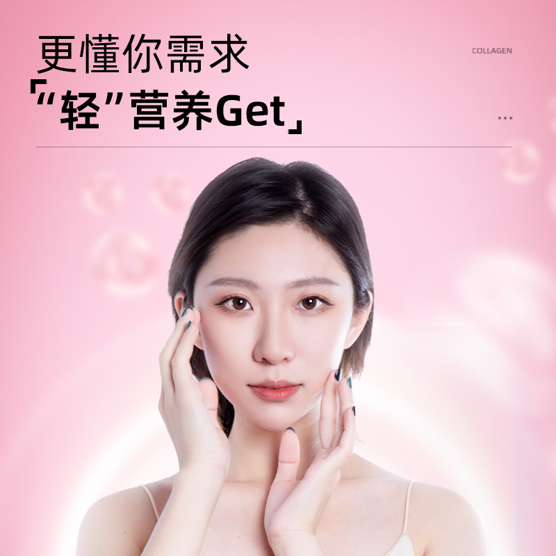 诺特兰德燕窝肽胶原蛋白肽咀嚼片女性透明质酸官方旗舰店正品