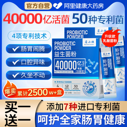 Buy one get one free