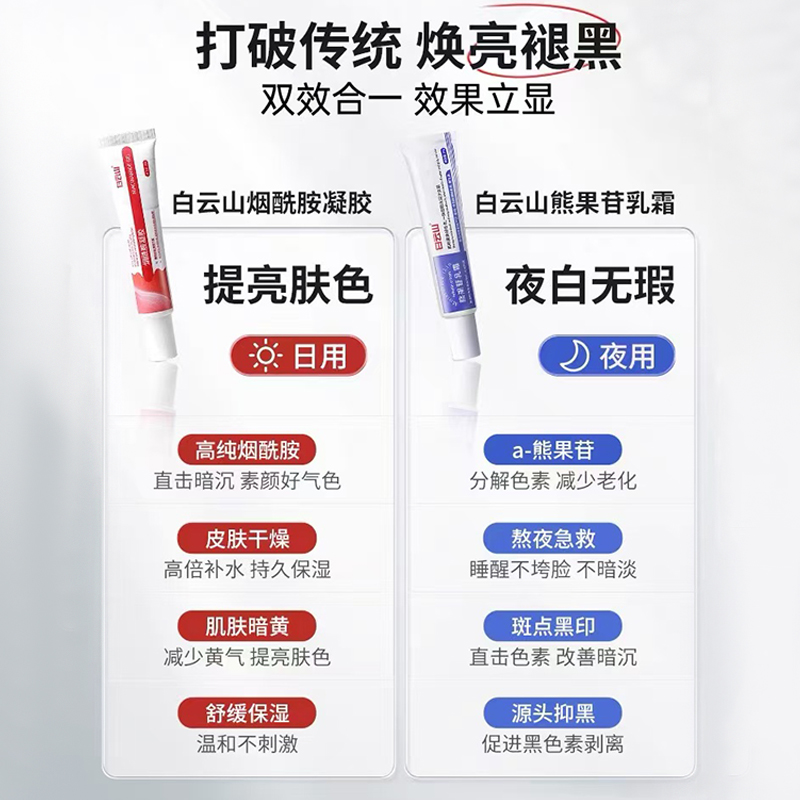 商品详情图片