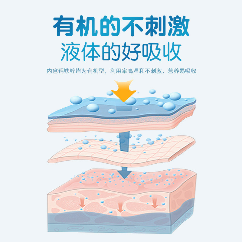 小葵花钙铁锌口服液儿童成长口溶液 阿里健康大药房钙铁锌/钙镁