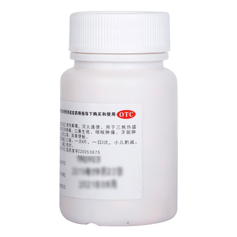 克极三黄片100片/瓶四季喉咙痛尿黄便秘大便不通咽喉肿痛口鼻生疮
