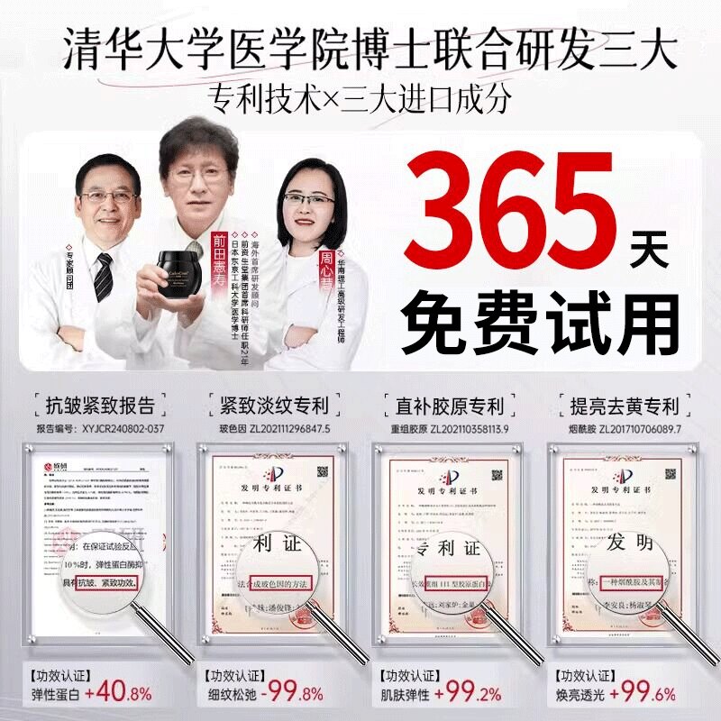 黑绷带面霜正品官方紧致抗皱抗衰老保湿滋润补水乳修复玻色因眼霜