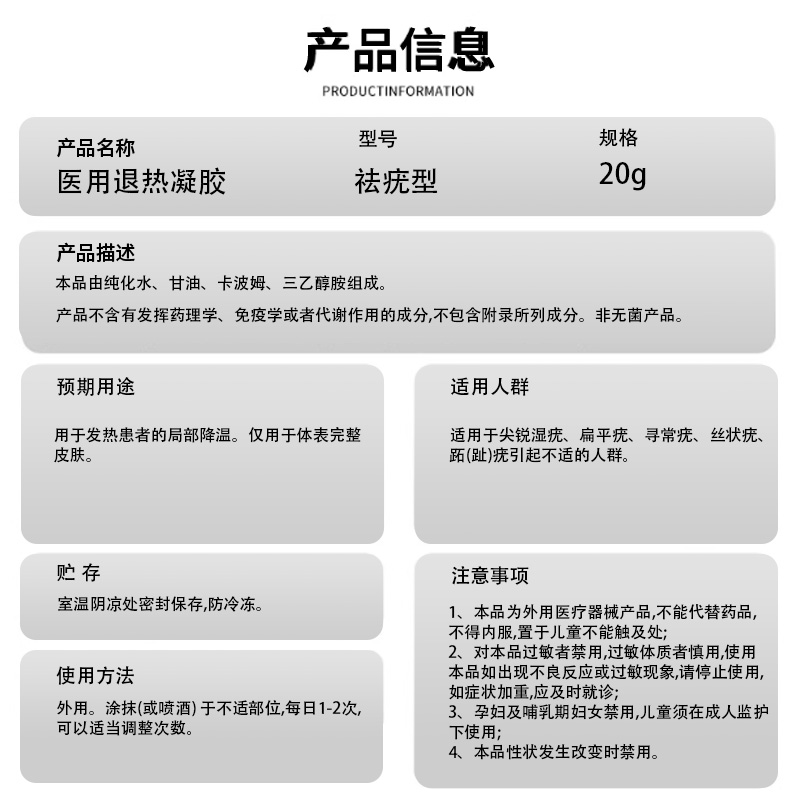 香港宝芝林跖疣膏寻常疣鸡眼趾足部根立净去除疣脚底专用药膏正品