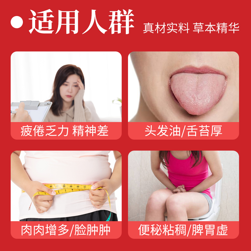 阿里健康大药房红豆薏米芡实茶养生茶正品搭去湿气排除毒女性祛濕茶包1
