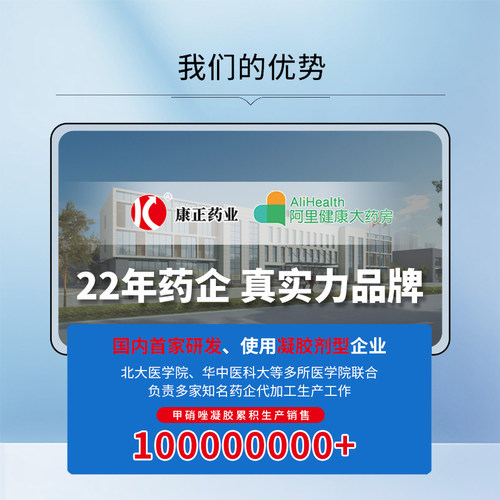 轰克甲硝唑凝胶10g医用坑正品消炎痤疮祛痘药膏官方痘痘酒渣鼻 - 图3