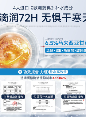 【德国医美级】20倍补水护肤甘油