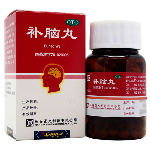 正大补脑丸健忘健脑失眠安神官方归元旗舰店益智睡眠西安记忆力 - 图0