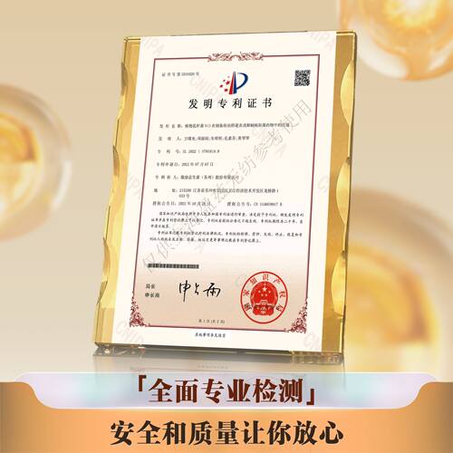 完美呵护益生菌系列超长夜用卫生巾420mm - 图1