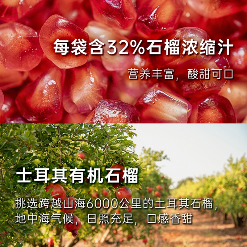 【年货节】正官庄红参石榴汁气血人参高丽参年货礼盒饮品