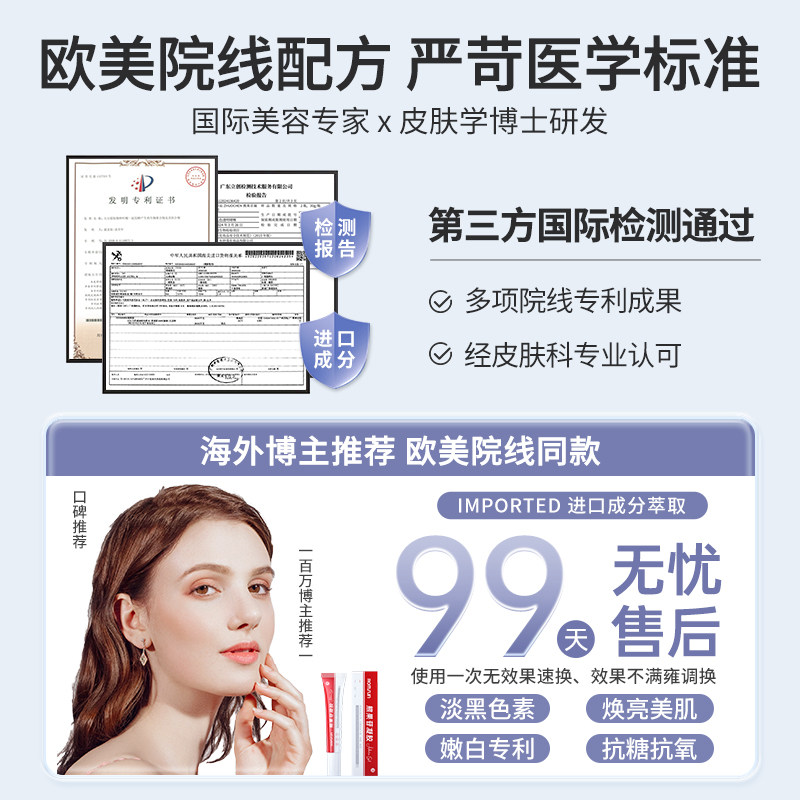 熊果苷乳膏烟酰胺凝胶非医用非美提亮白去黄改善暗沉肤色面霜男女 - 图3