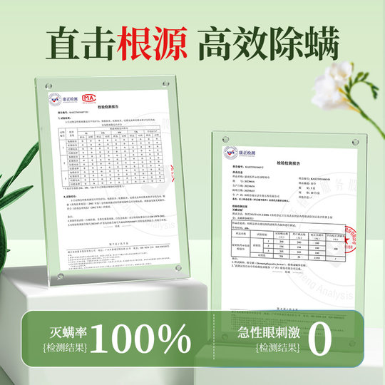 Tea tree essential oil wipes effectively remove mites and relieve eye fatigue