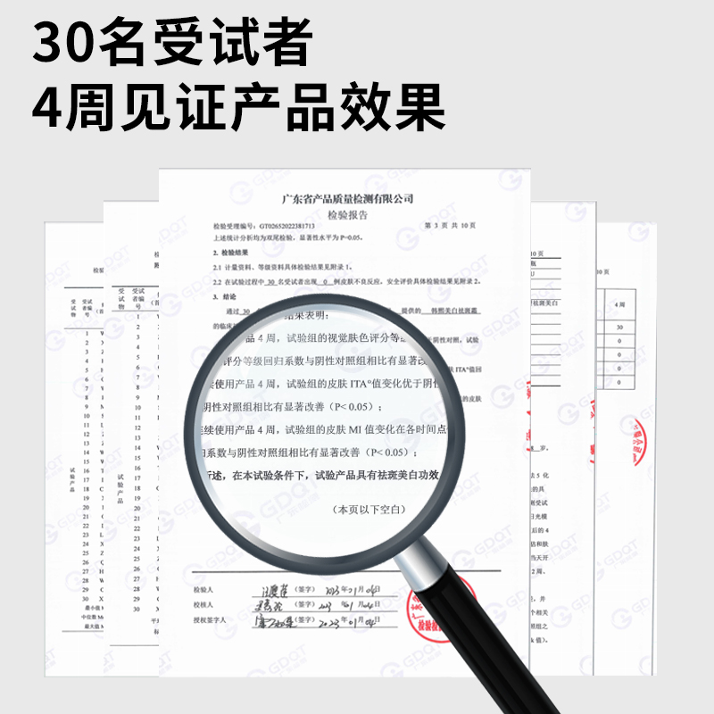 云南本草祛斑霜美白淡斑去斑淡化色斑黄褐斑老年斑旗舰店官方正品 - 图2