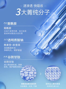 谷胱甘肽精华液美淡斑白提亮去黄改善暗沉肤色抗氧化精华液官方